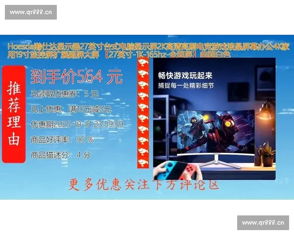 电竞直播官网入口全新上线，带你畅享最火爆赛事与精彩解说体验